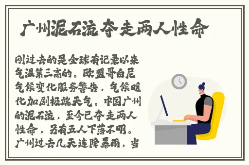 我的义姐不是个好妈妈谍战迷